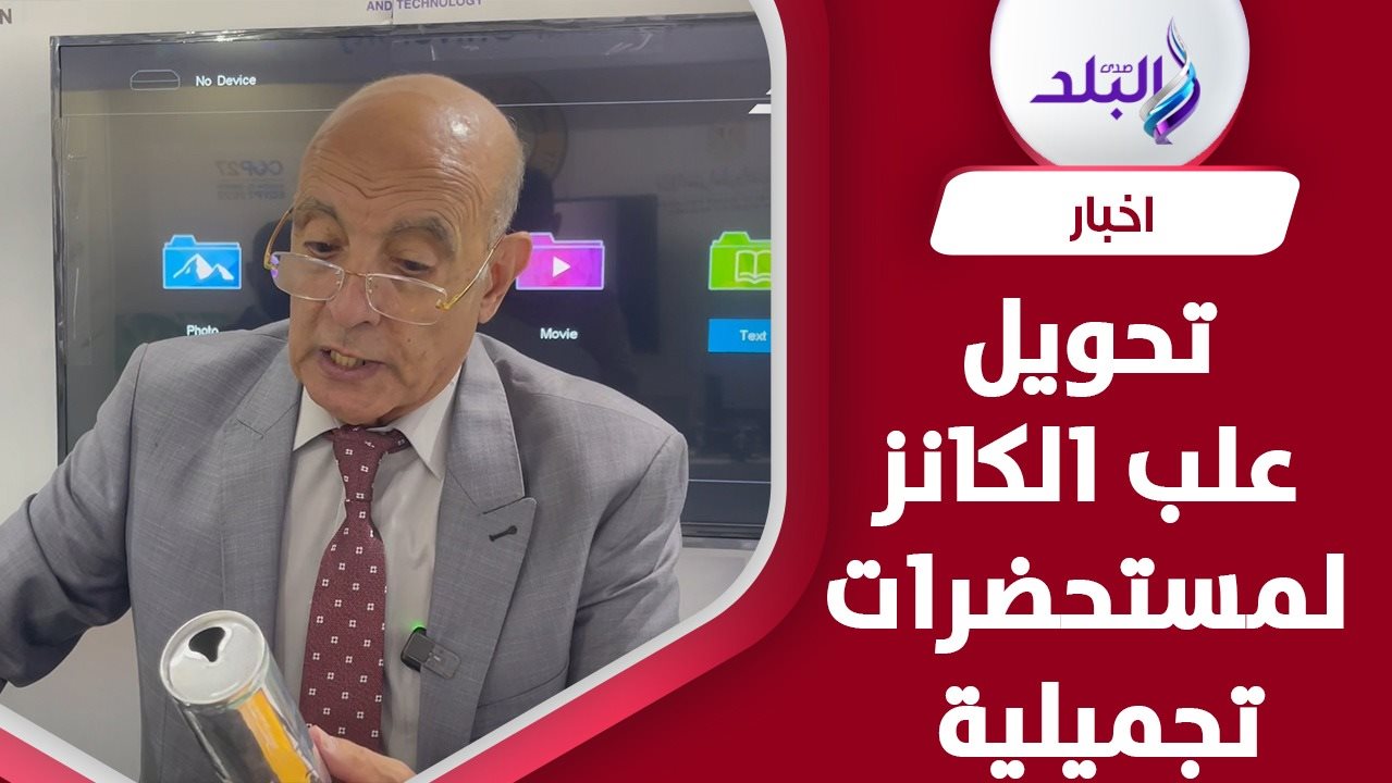 الدكتور عبد الباسط مرسي