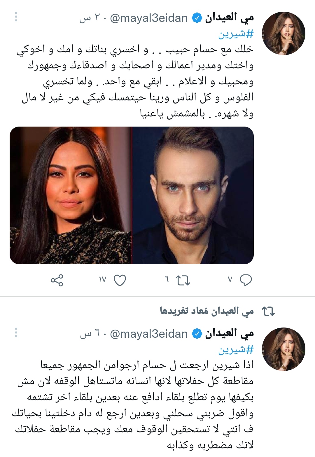 IMG_٢٠٢٢١١١٠_٠٤١٤٠٤