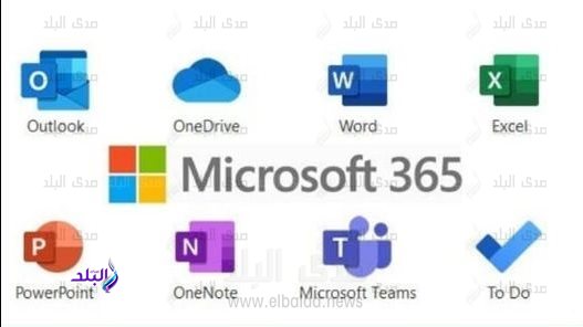 ندوة التعريفية لادوات اوفيس 365