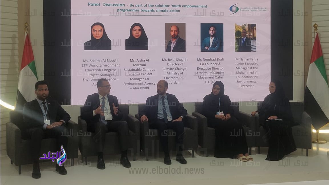 وفد دولة الإمارات في cop27