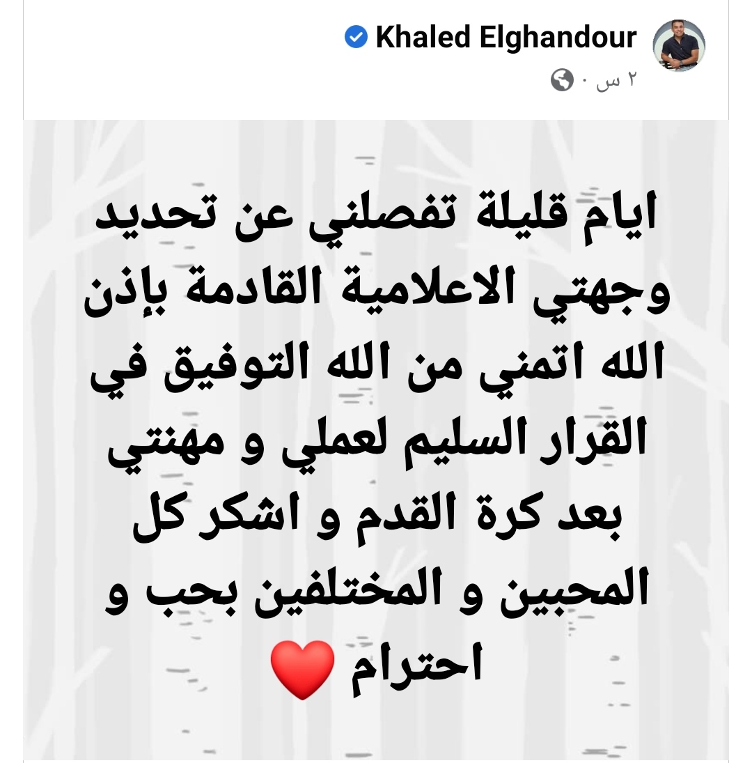 IMG_٢٠٢٢١١١٠_١٨٠٥١١