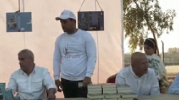 مهرجان العراق يقرأ 