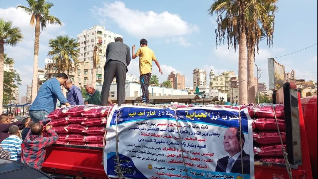 صوره من الحدث