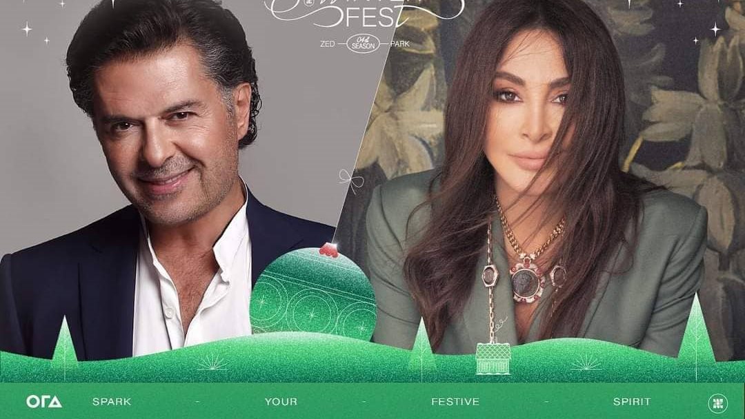 بوستر الحفل بوستر الحفل