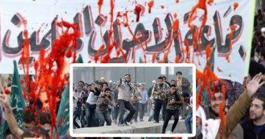 حتى لا ننسى جرائم الإخوان