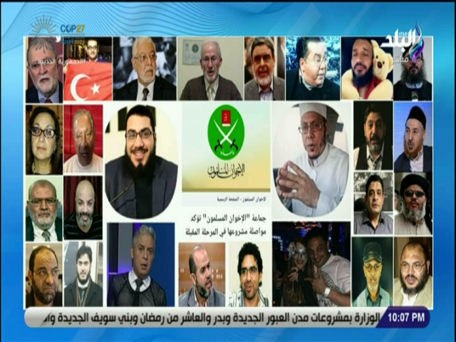 أعضاء جماعة الإخوان الأرهابية 
