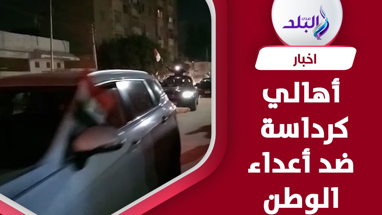 مسيرة بالسيارات فى حب مصر مسيرة بالسيارات فى حب مصر