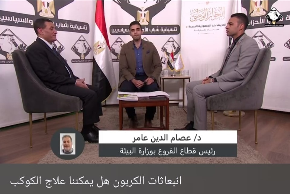 صالون تنسيقية شباب الأحزاب والسياسيين