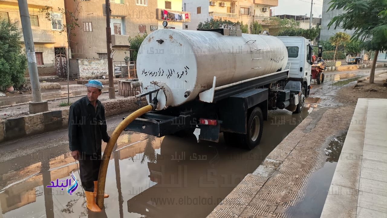 كسح مياه الأمطار 