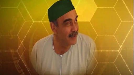 الشيخ نضال السيد محمد المغازى