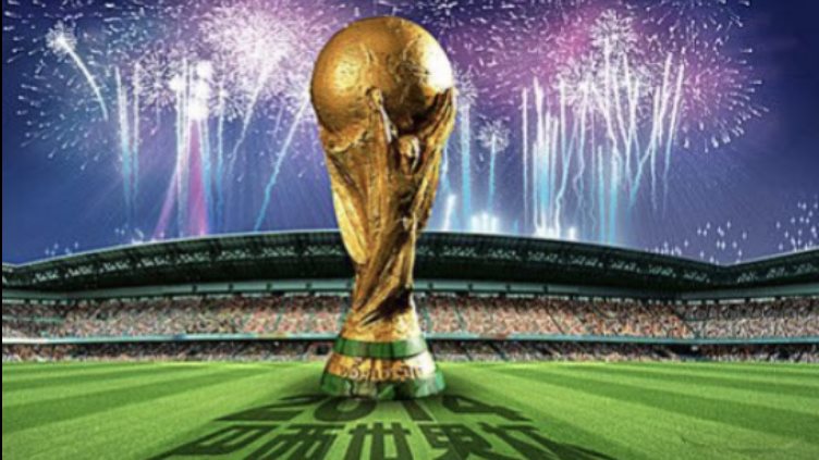 كأس العالم 