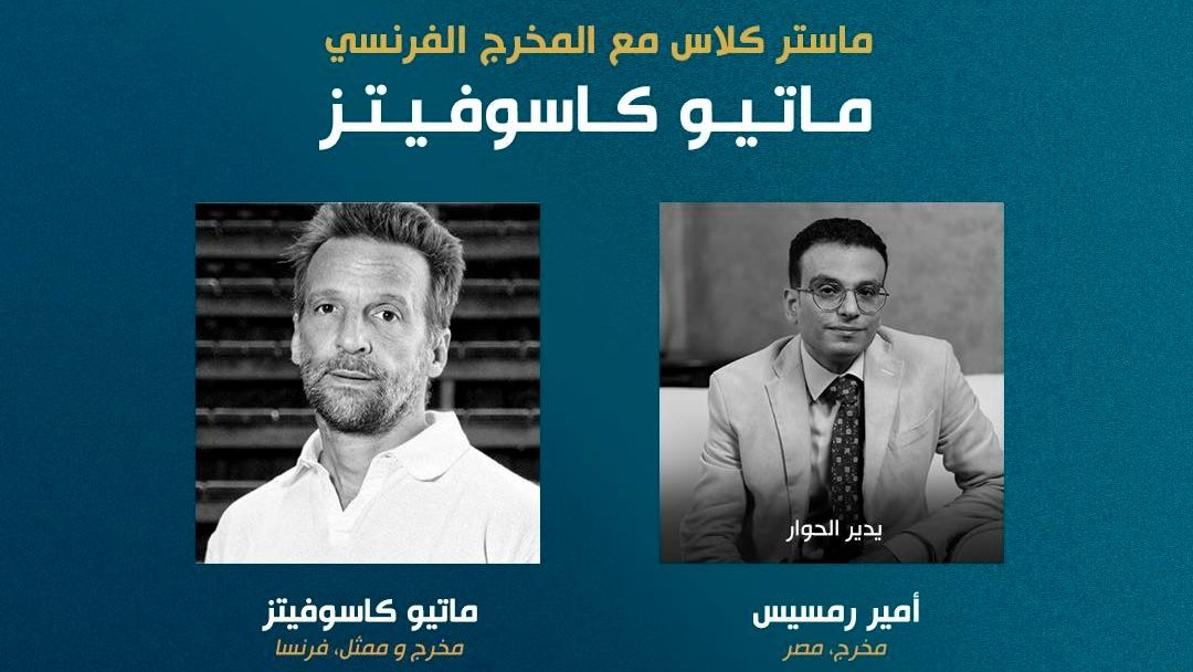 مهرجان القاهرة 