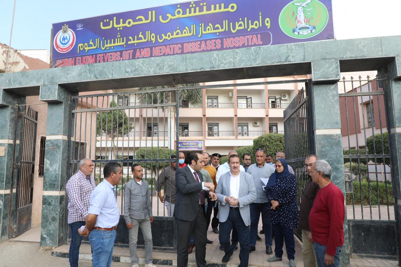 جولة محافظ المنوفية  جولة محافظ المنوفية