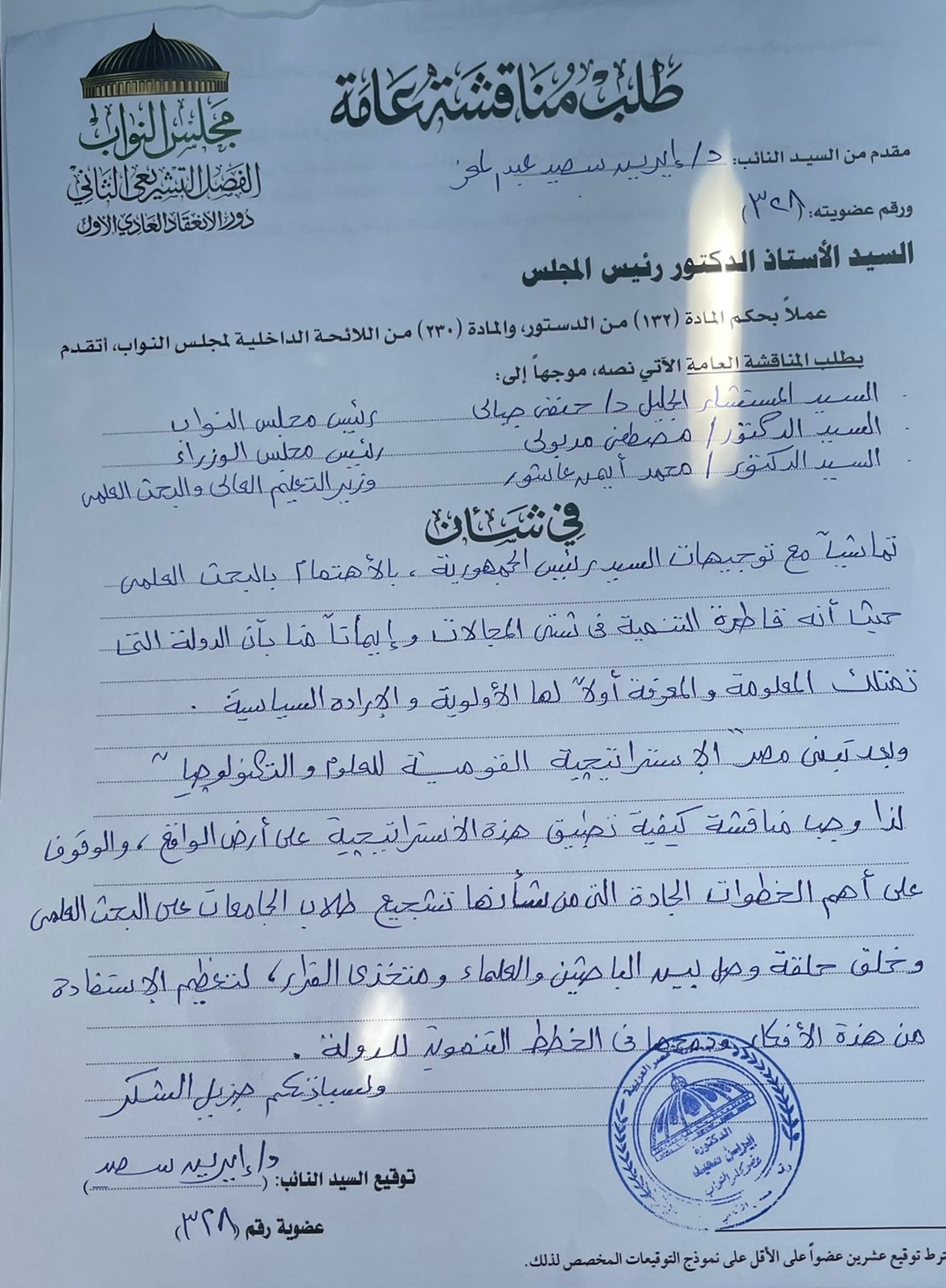 fbd2aa60-0594-4702-a328-78cb51ebfc5b