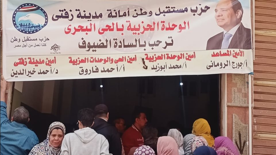 "مستقبل وطن" يطلق قوافل غذائية مكثفة ويوفر الأرز للمواطنين