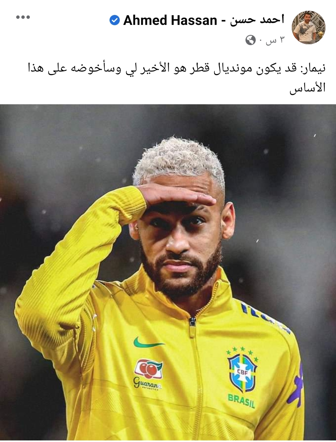 IMG_٢٠٢٢١١١٢_١٩٤٩٣٧