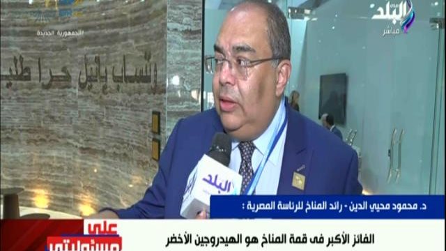 محمود محي الدين 