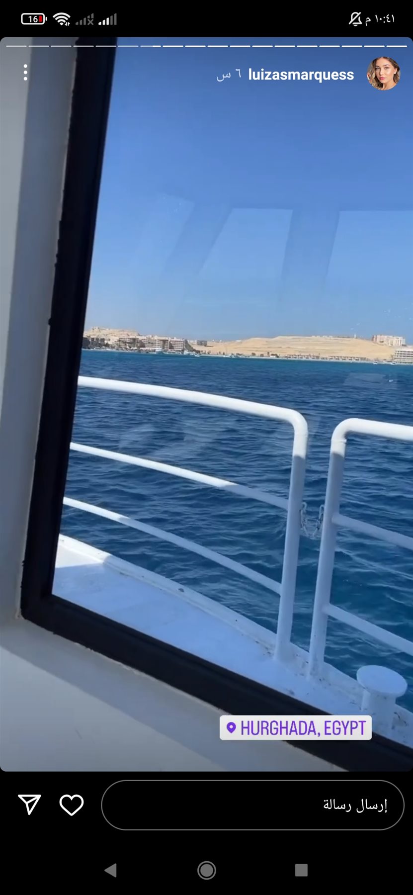 Screenshot_٢٠٢٢-١١-١٢-٢٢-٤١-٠١-٩٤٢_com.instagram.android