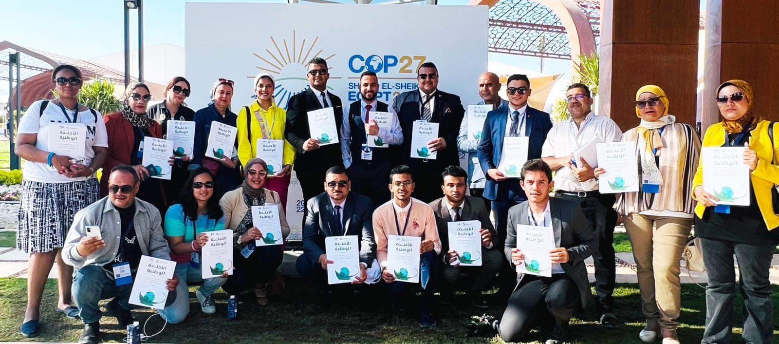 السكان الأصليين 