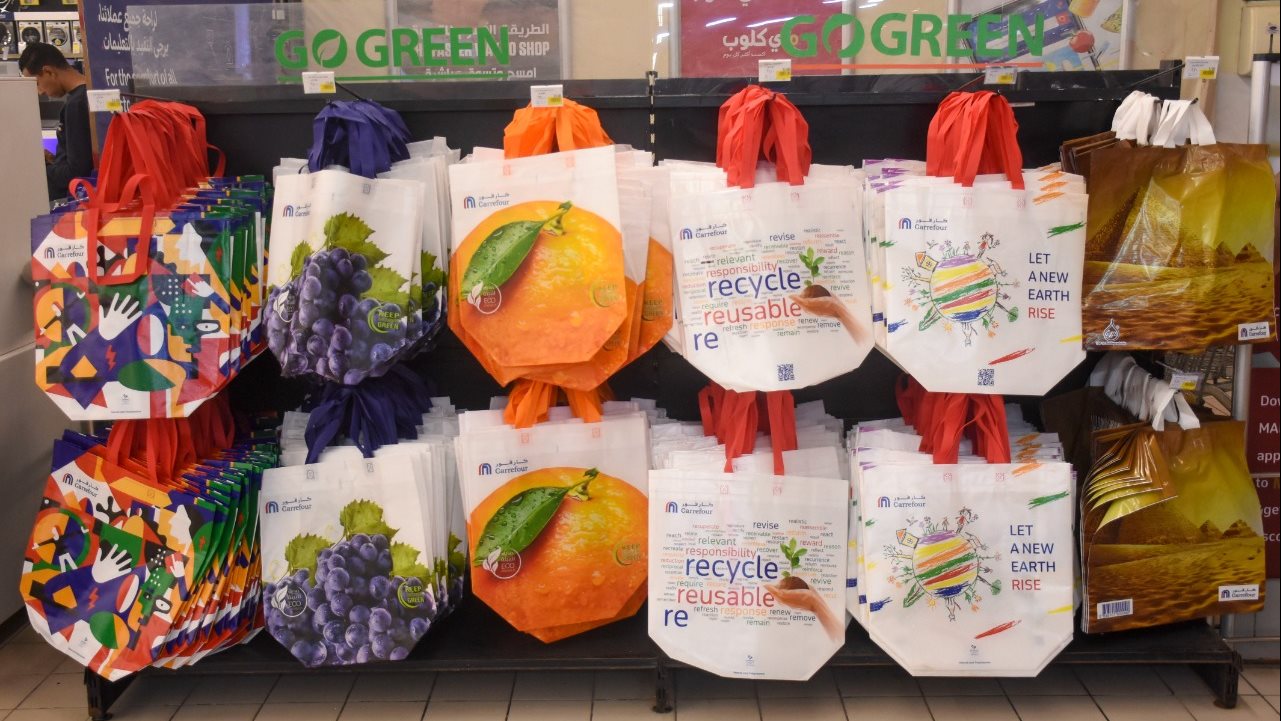 مبادرة الإسكندرية بدون أكياس بلاستيكية