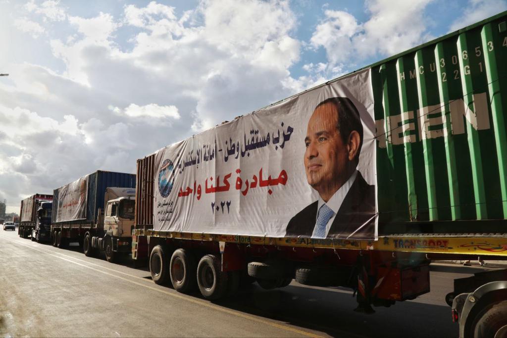 حزب مستقبل