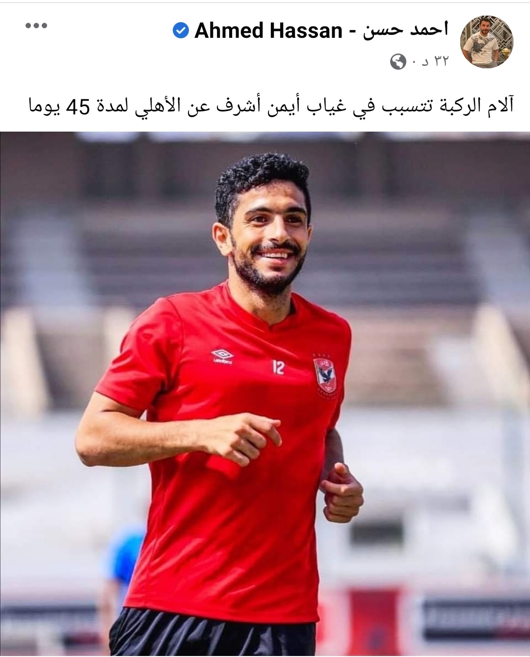 IMG_٢٠٢٢١١١٣_١٧٢٩٥٣