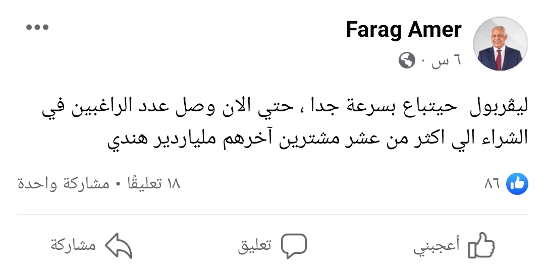 IMG_٢٠٢٢١١١٣_٢٢٢١٣٨