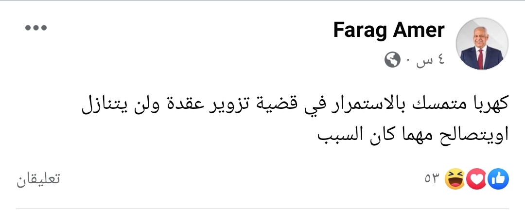 IMG_٢٠٢٢١١١٣_٢٢٥١٣٧