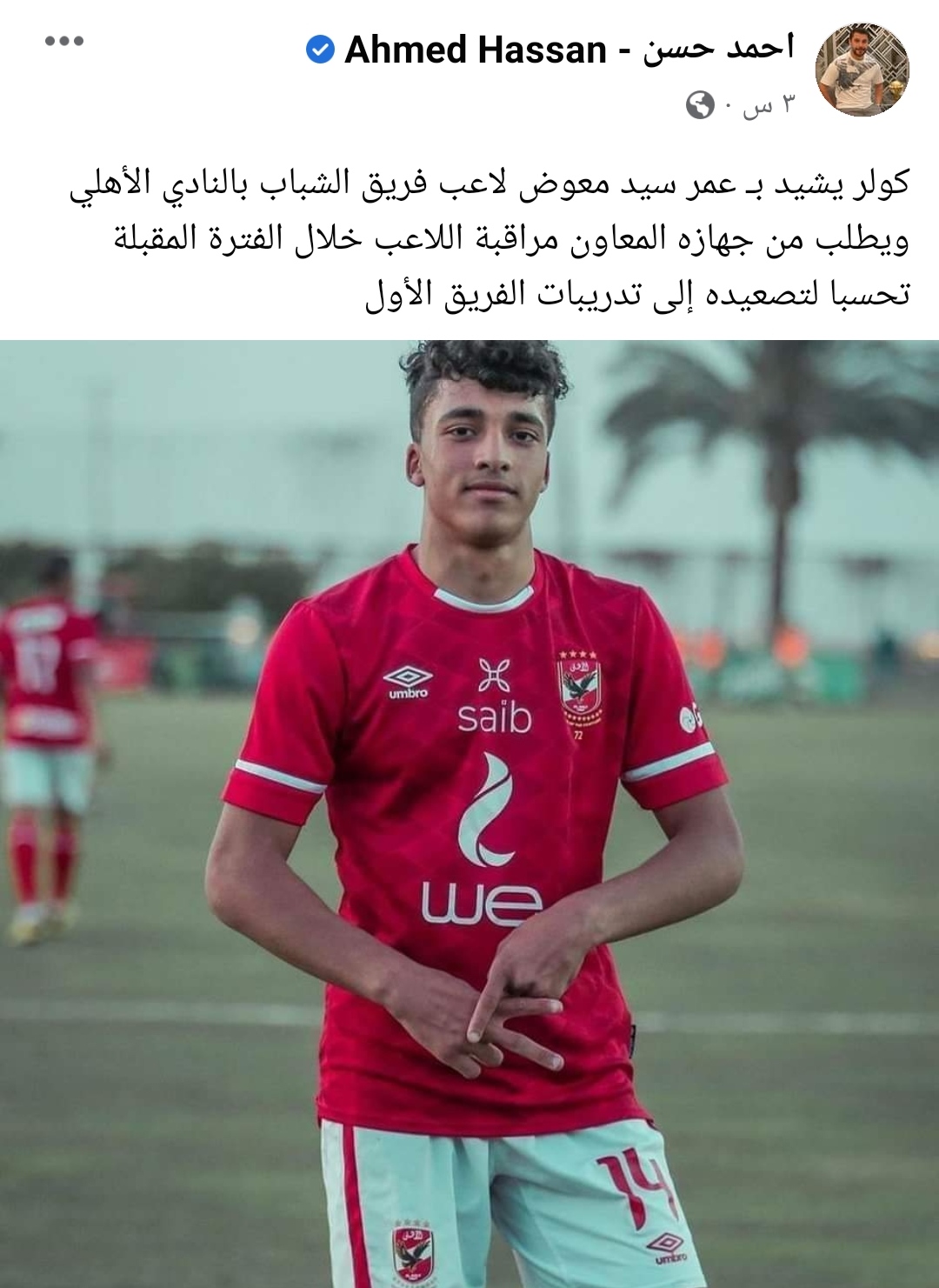 IMG_٢٠٢٢١١١٣_١٨١٨٣٠