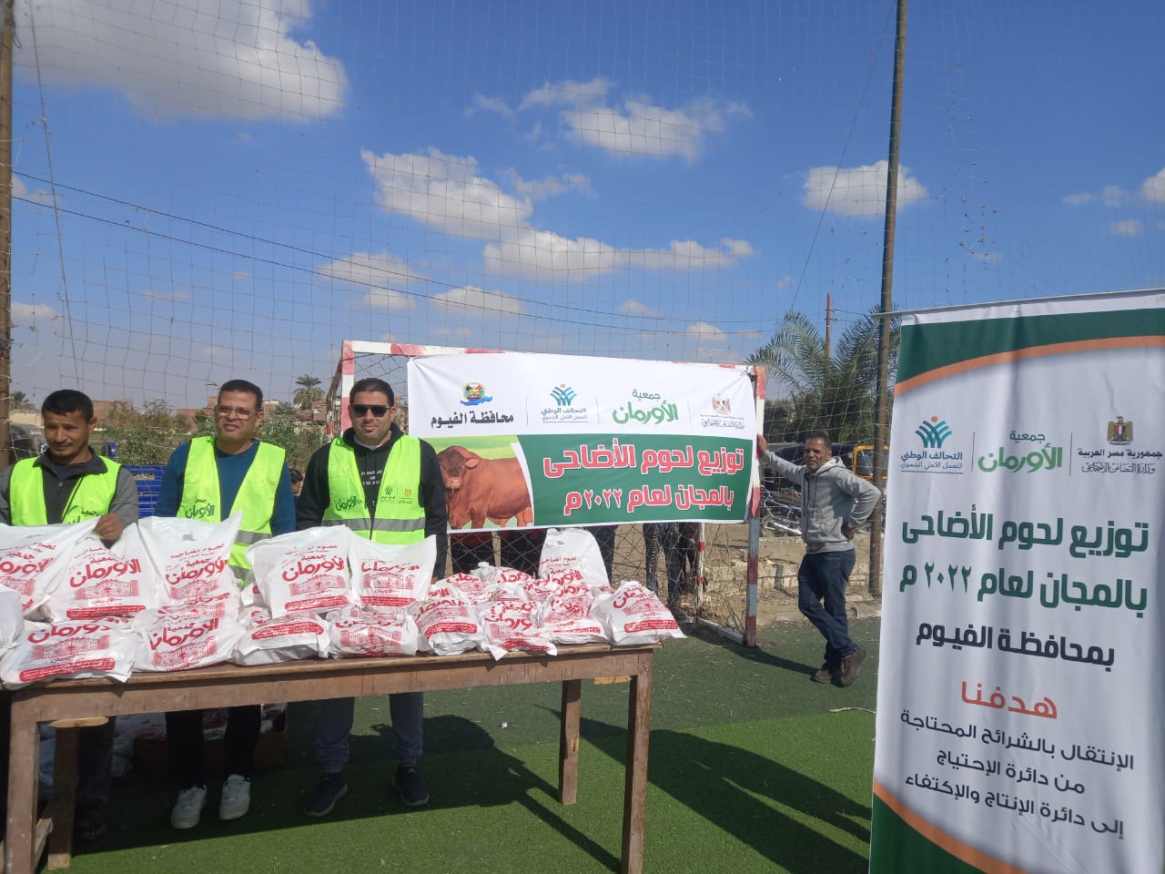 جمعية الاورمان أثناء التوزيع جمعية الاورمان أثناء التوزيع