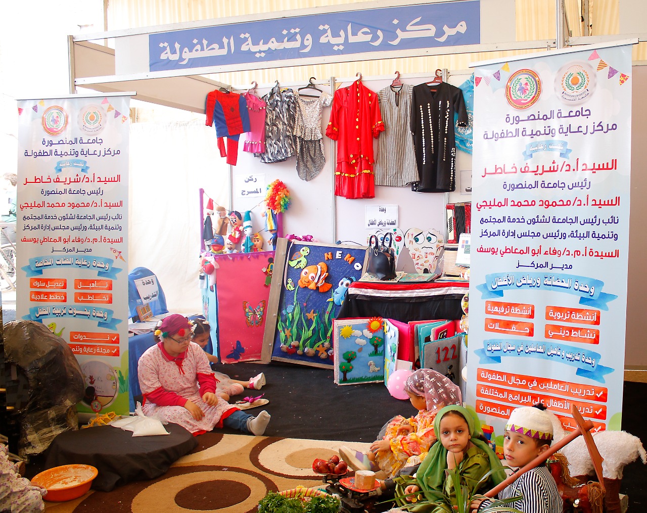 صورة من الحدث