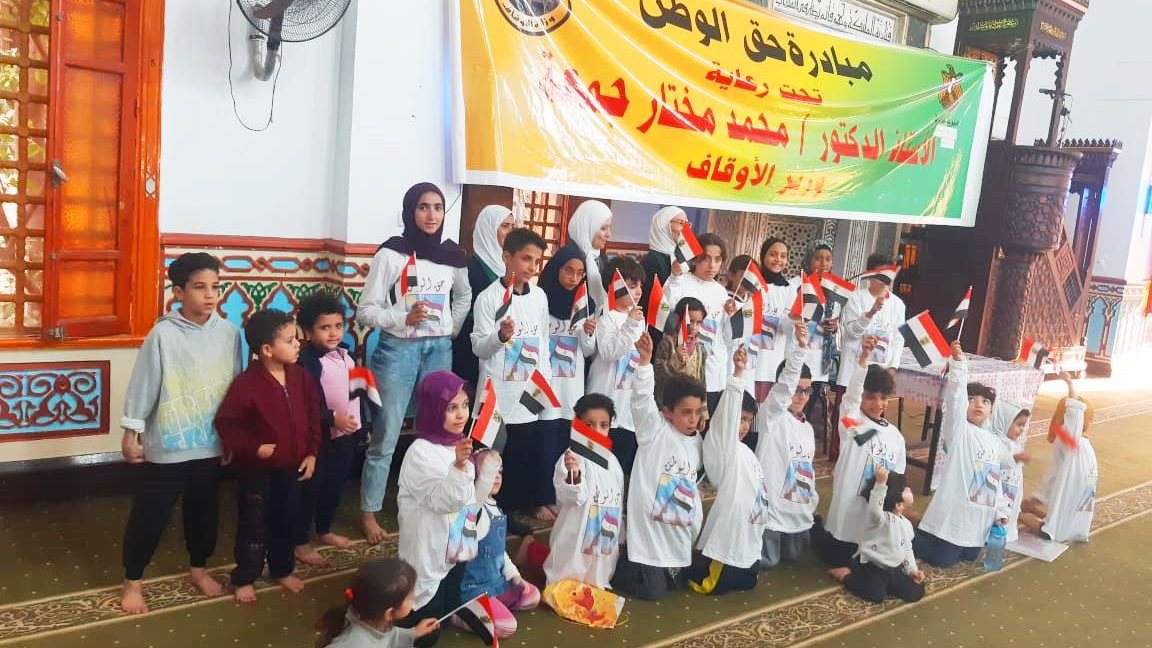 حق الوطن
