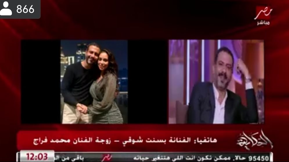محمد فراج 