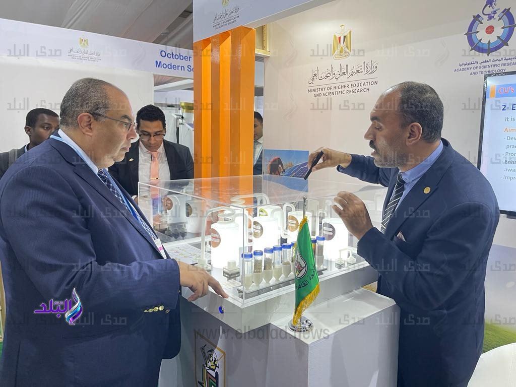 جناح جامعة القاهرة بالمنطقة الخضراء