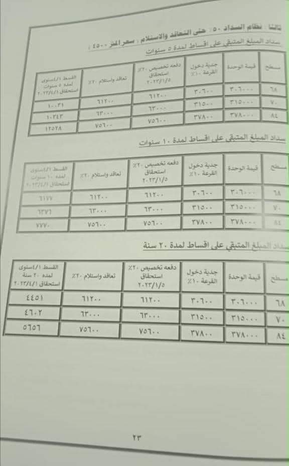 FB_IMG_1668498976812