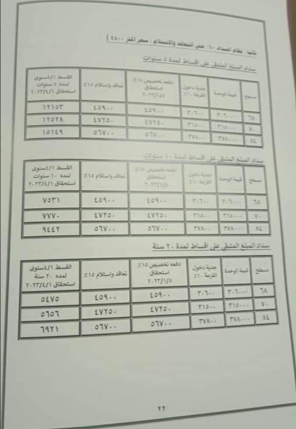 FB_IMG_1668498974363