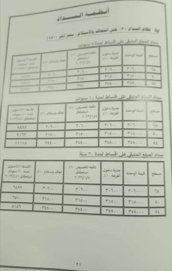 FB_IMG_1668498972516