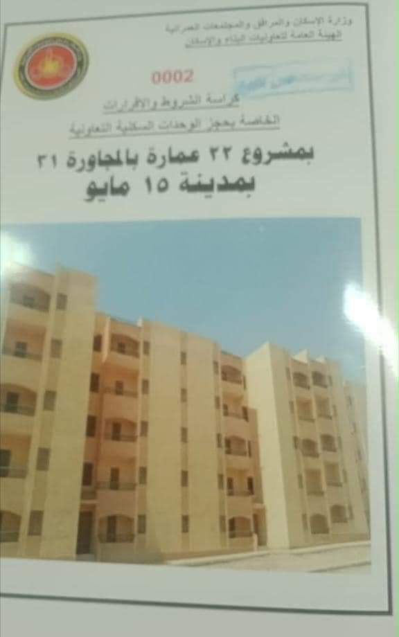 FB_IMG_1668498970473