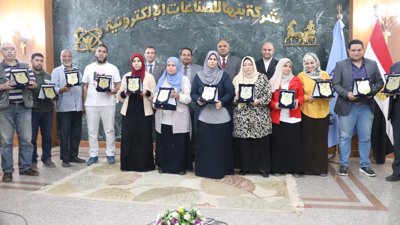 بنها للصناعات الإلكترونية  تكرم العاملين المتميزين بالشركة