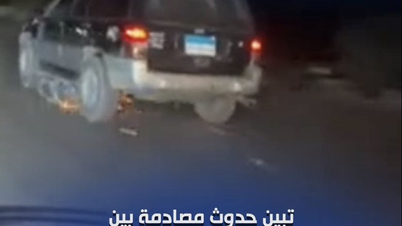 السيارة