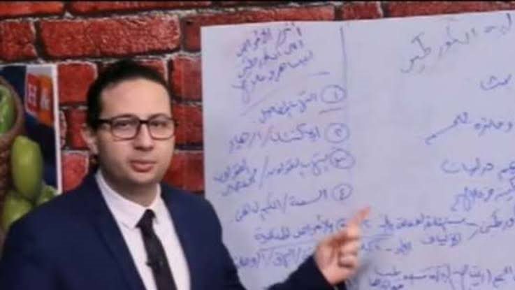 طبيب الكركمين 