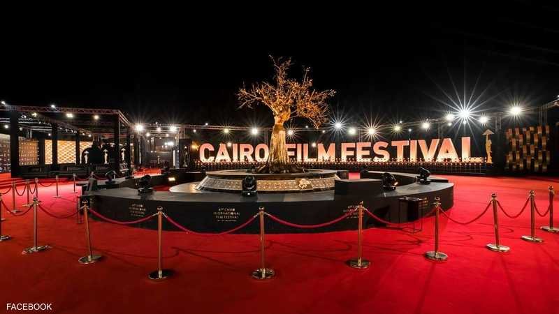 مهرجان القاهرة  السينمائي
