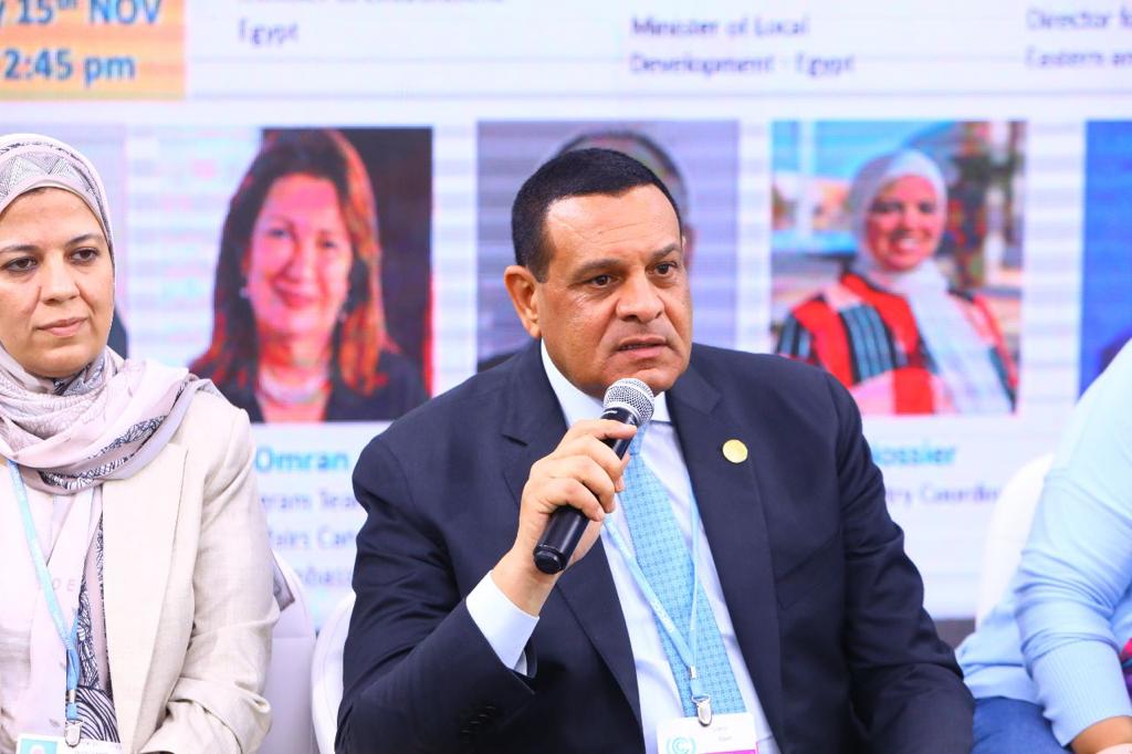 وزير التنمية المحلية 