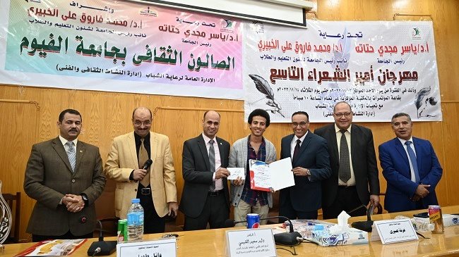 جانب من مؤتمر امير الشعراء