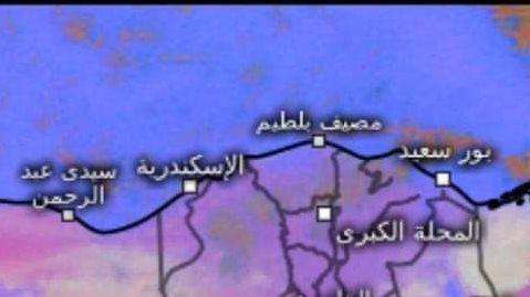 طقس اليوم في مصر