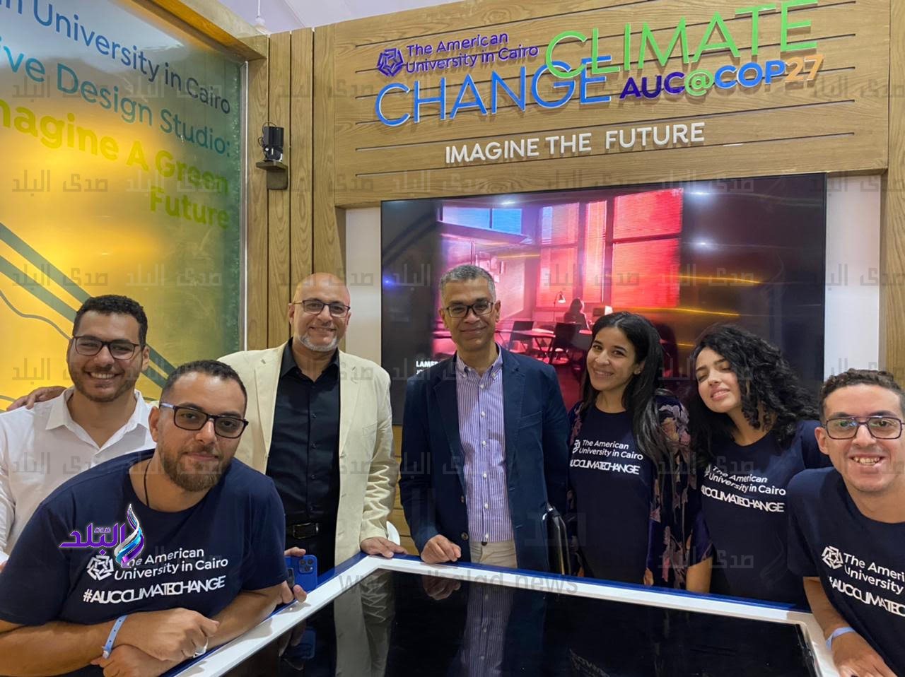 الجامعة الأمريكية بالقاهرة