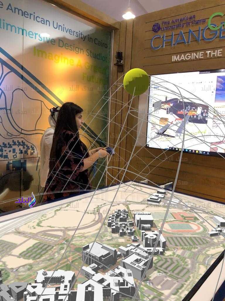 الجامعة الأمريكية بالقاهرة