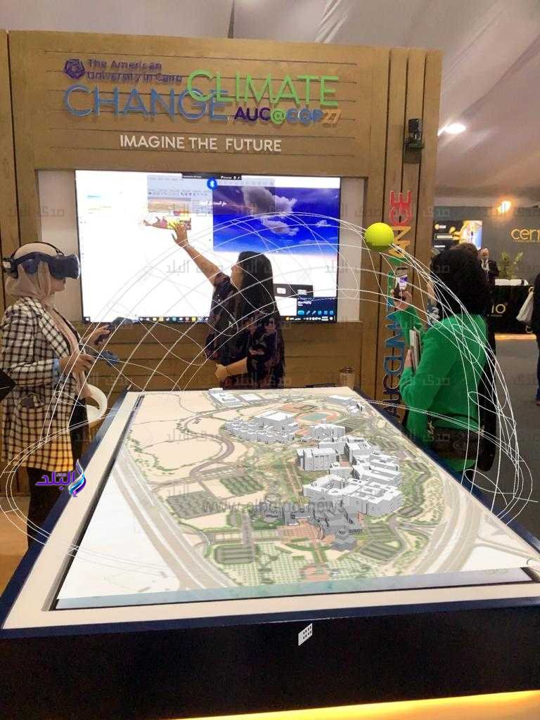 الجامعة الأمريكية بالقاهرة