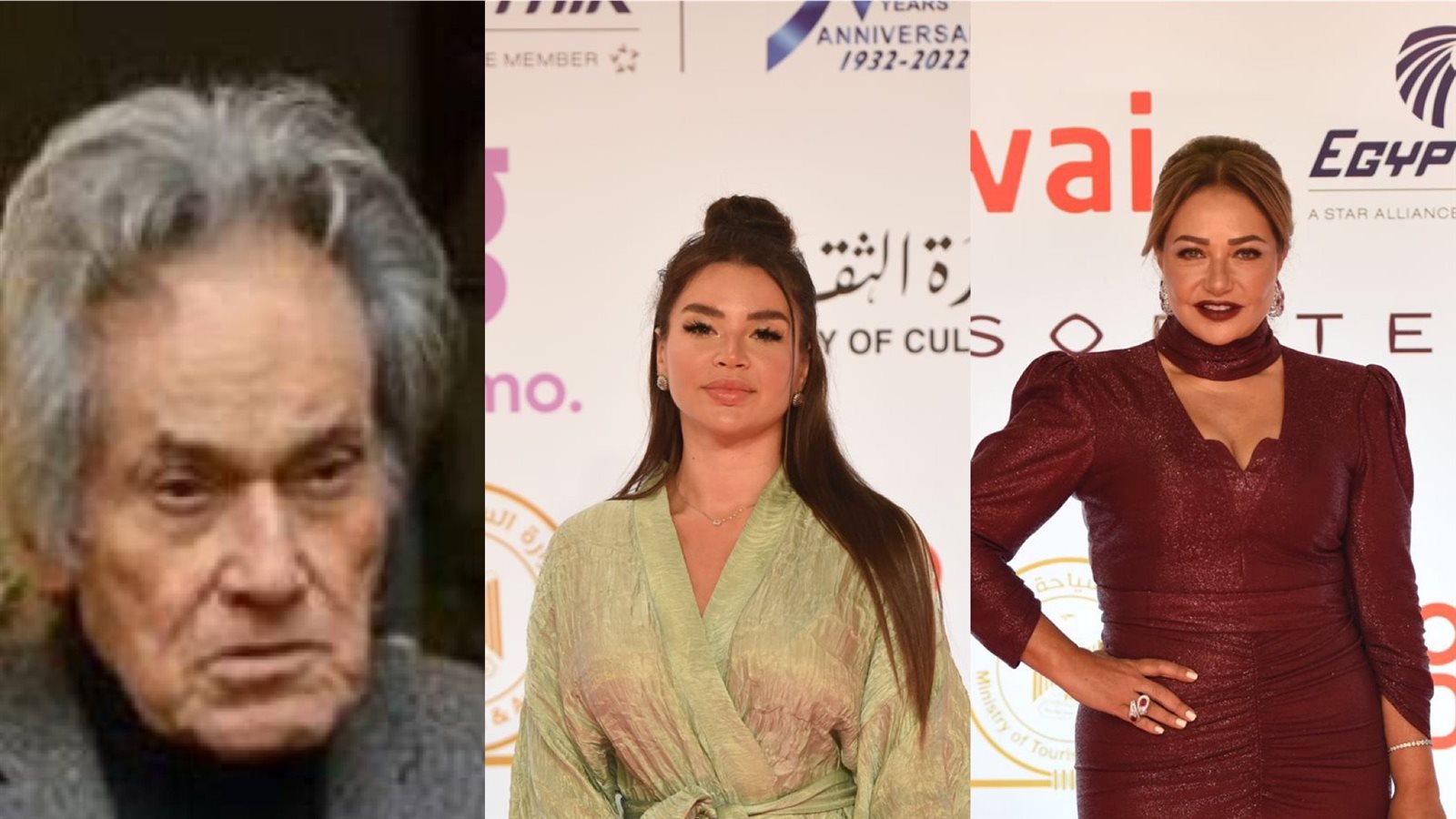نشرة الفن