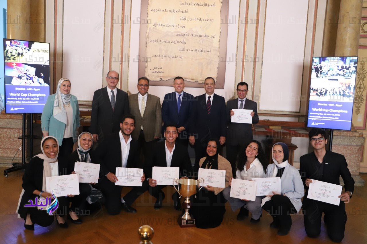 تكريم طلاب فريق Enactus جامعة عين شمس